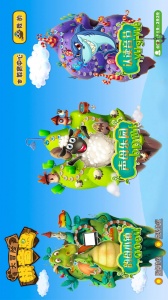 拼音岛大冒险app