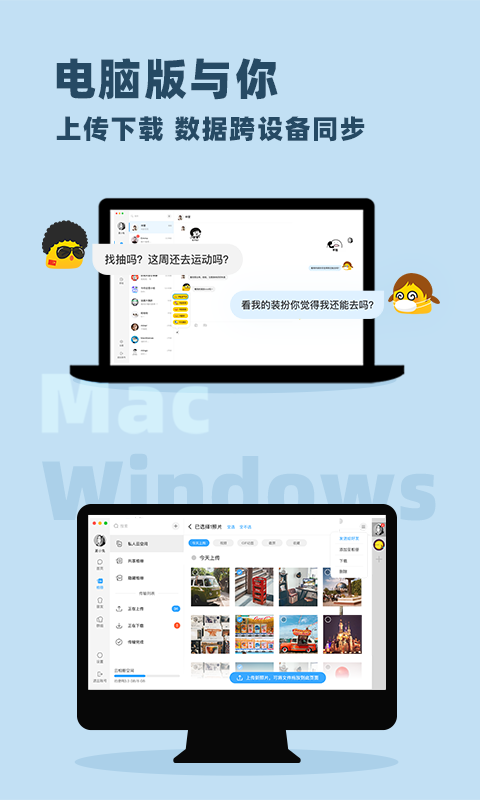 与你2024版