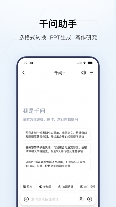 夸克