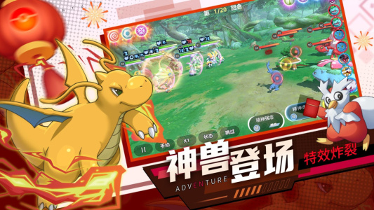 喵喵爱冒险测试服