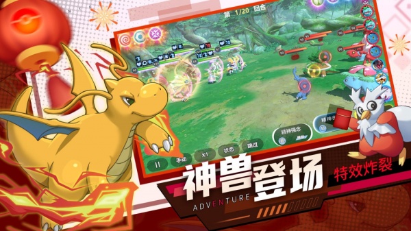 喵喵爱冒险测试服