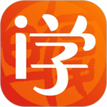 i学平台官方版