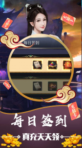 碟际战记（送GM无限充）