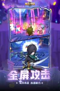 魔法学徒的一天