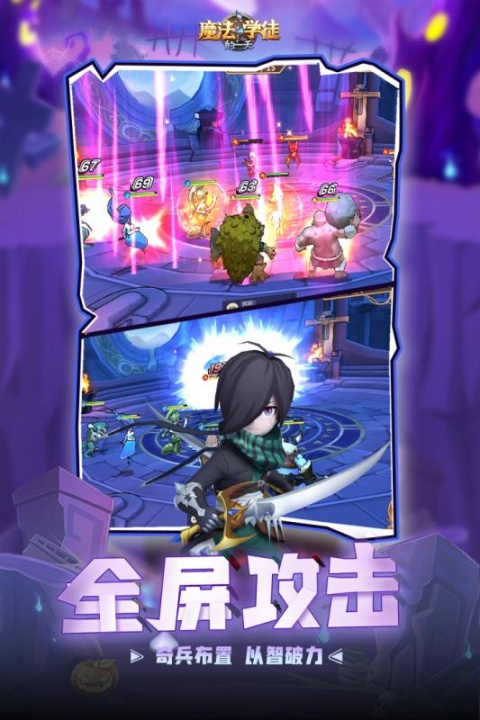 魔法学徒的一天