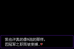 《口袋妖怪漆黑的魅影》5.0图文攻略