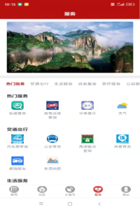 乐音清扬最新版