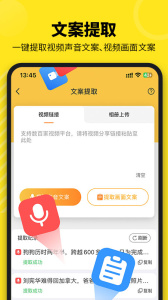 牛片app