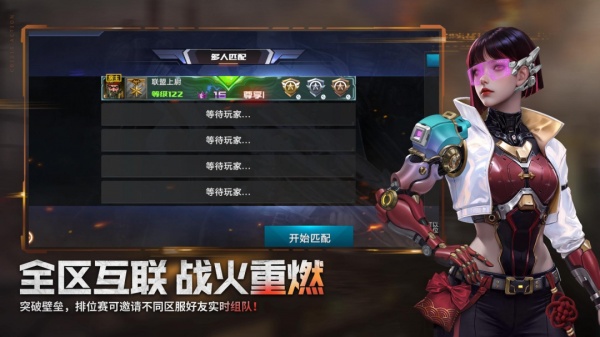 全民枪战2官方版