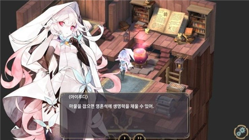 魔女之泉3最新版