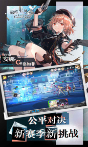 永恒纪元天使服