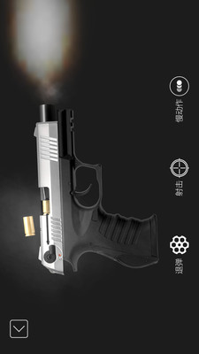 真实武器AR最新版3