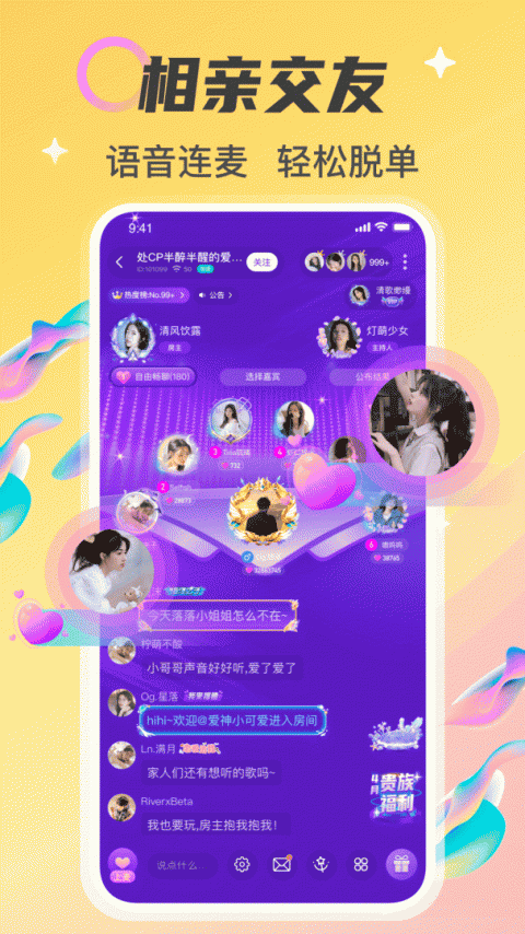 情侣玩吧app