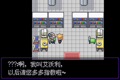 《口袋妖怪漆黑的魅影》5.0图文攻略