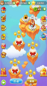 熊出没之天降美食