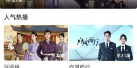 免费蓝光画质追剧无广告手机软件合集