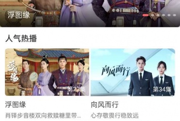 免费蓝光画质追剧无广告手机软件合集