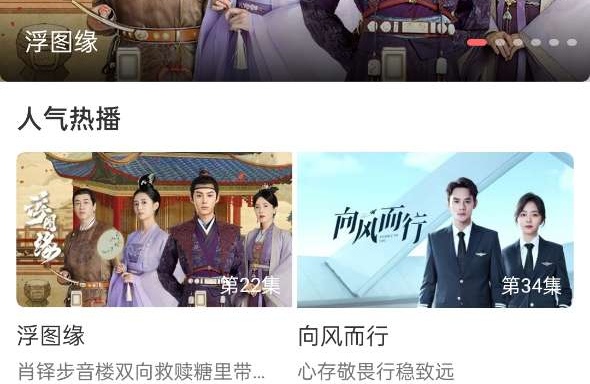 免费蓝光画质追剧无广告手机软件合集