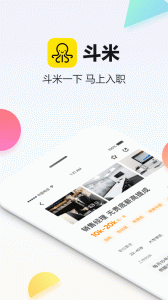 斗米招聘网app