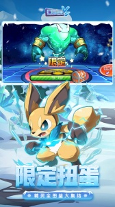 口袋进化百度版