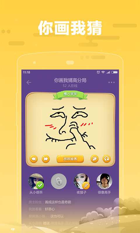糖糖官方版