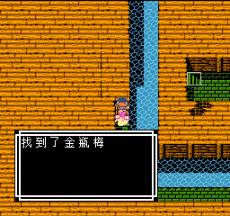 《吞食天地2》天怒神罚R11S攻略大全