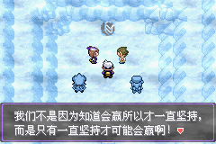 《口袋妖怪漆黑的魅影》5.0图文攻略