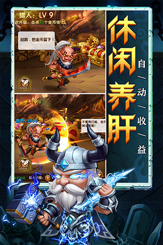 部落联盟（科技破解刷充）