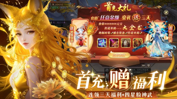 九梦仙域2023