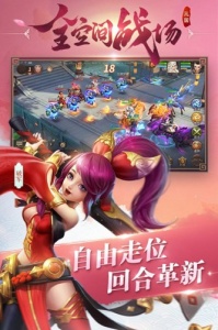 三国如龙传神魔版