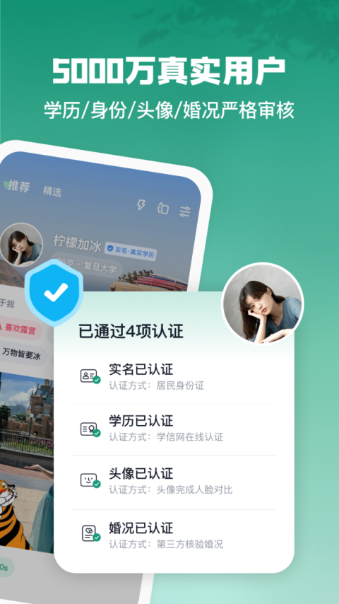 青藤之恋内购版