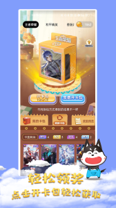 皮肤大佬官方版