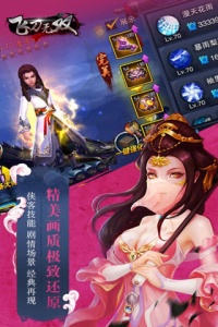 紫青双剑互通版