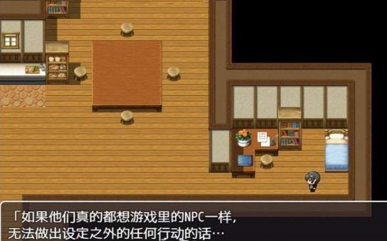 npc无法反抗的世界冷狐版