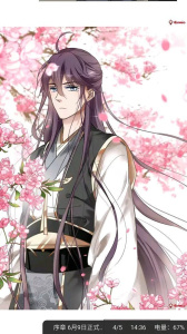 迷妹漫画去广告版