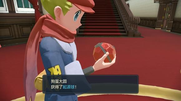 《宝可梦传说》阿尔宙斯通关全流程图文攻略