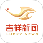 吉视通