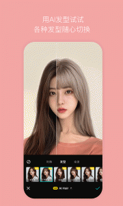B612咔叽相机app