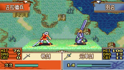 火焰纹章杰哥的复仇元旦版(金手指)