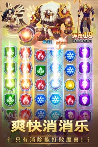 谜题大陆官方版