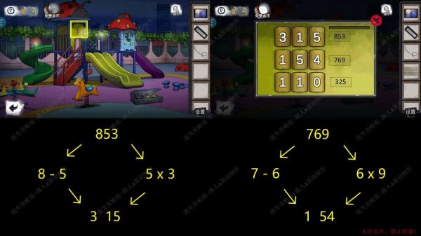 《密室逃脱9无人医院》完整版图文攻略