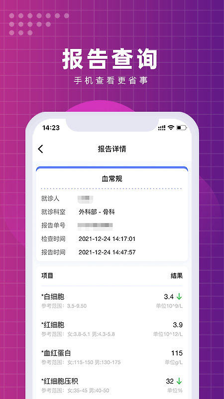 北京清华长庚医院