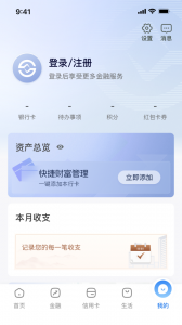 陕西信合手机银行app