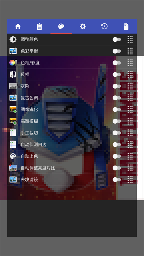 完美漫画app