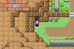 《口袋妖怪漆黑的魅影》5.0图文攻略