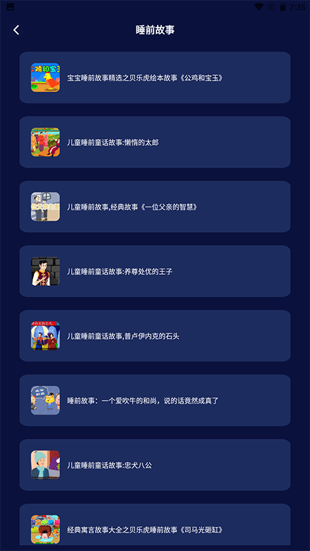 小小梦魇
