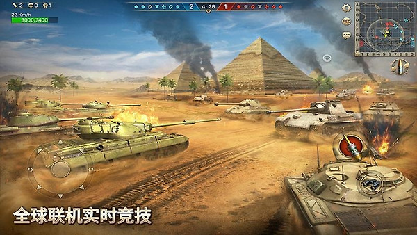 坦克争锋官方版