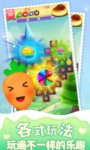 精灵消消乐官方版