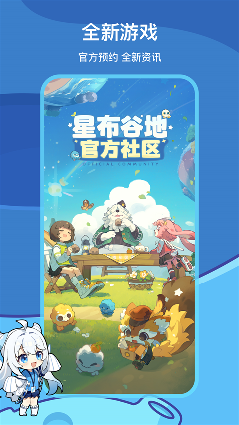 米哈游通行证