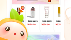 《桔多多》客服电话是多少